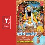 Rupinder Guru Songs MP3 Download