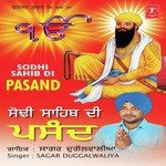 Rajinder Pappu Songs MP3 Download