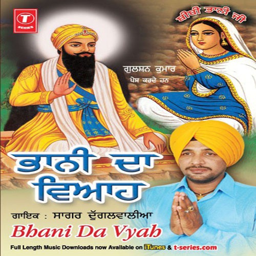 Sagar Dugalwalia Songs MP3 Download